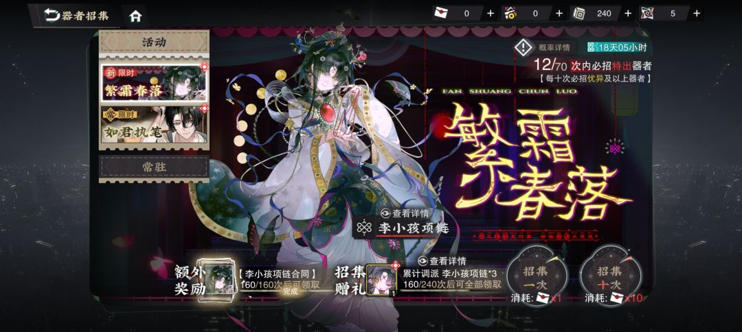 新人入坑 3