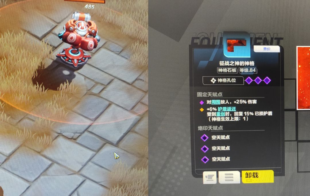 不太懂日冕周围不生效的bug特指啥词条? 2