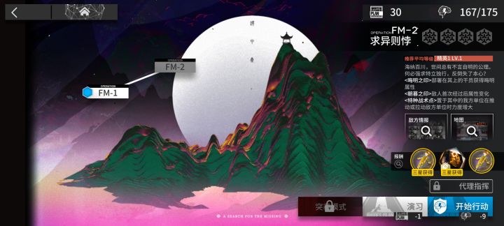 故事集活动也是有关卡和商店的吗?截图