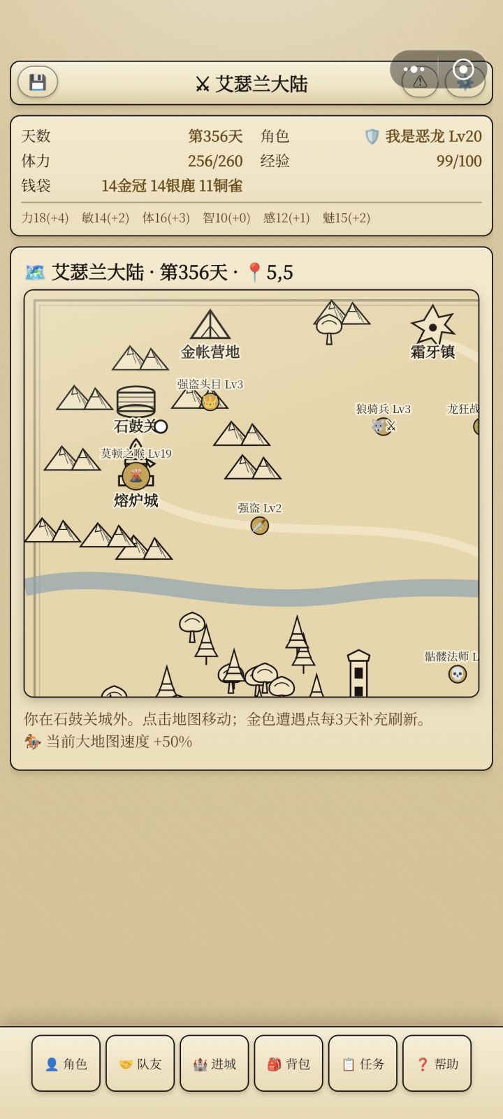 求大佬帮忙看看截图