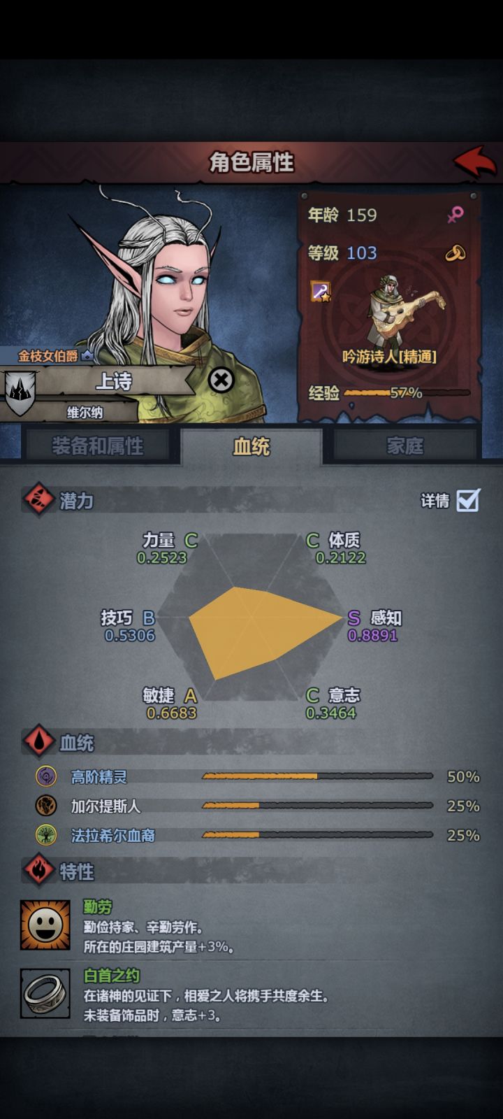 一个上古为什么这么能活截图