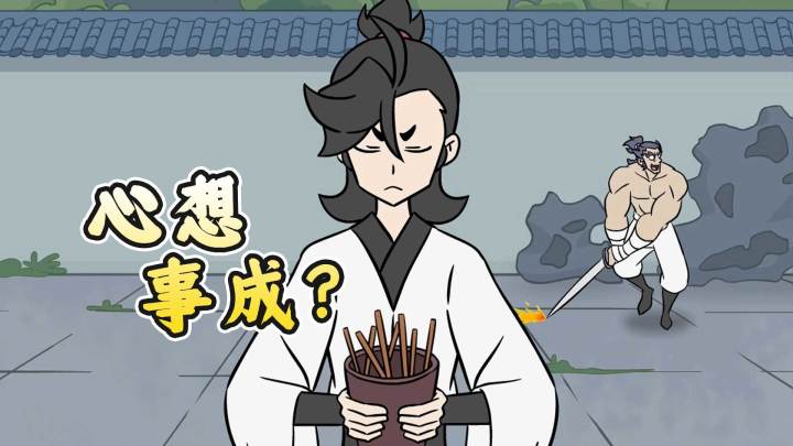 大力:哪个老六过的我截图