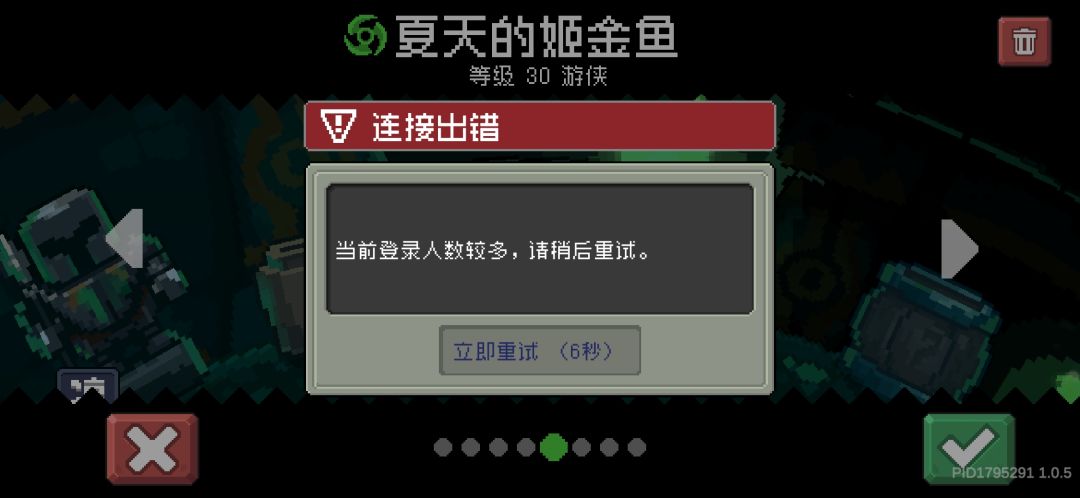 我懂了,我懂了,这波啊,是550土豆超载炸了是吧 1