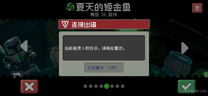 我懂了，我懂了，这波啊，是550土豆超载炸了是吧截图