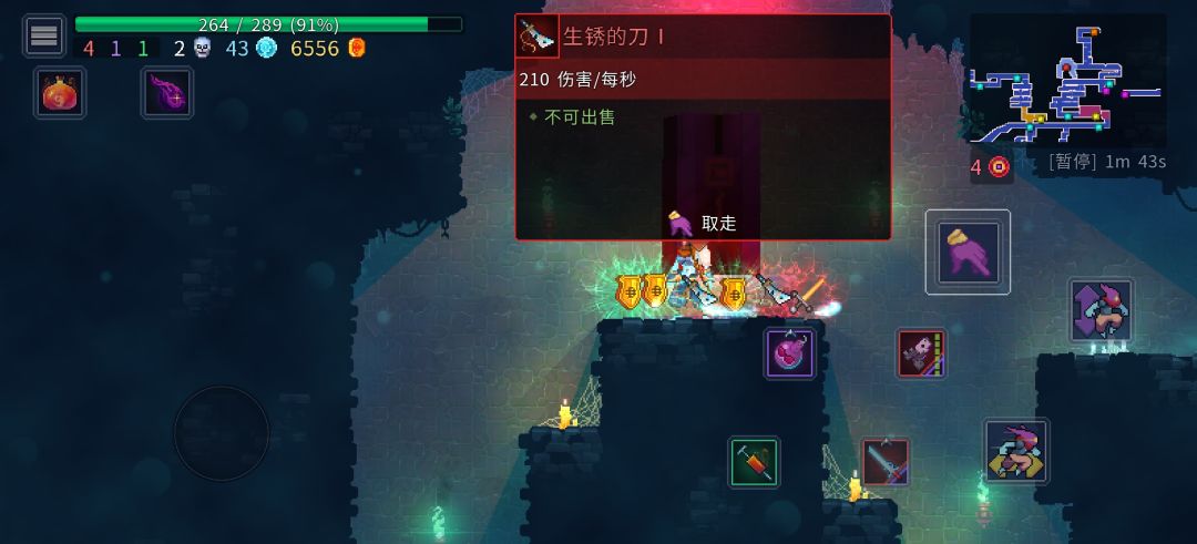 无限局内刷钱(bug) 1