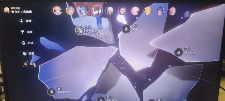 新手池保底杰哥…截图
