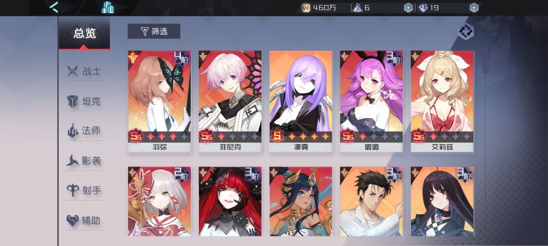 刚回坑,请问下现在练什么角色比较好啊 1