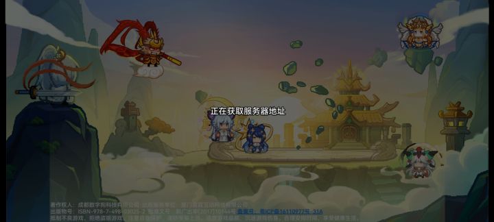 补偿啊啊啊啊截图