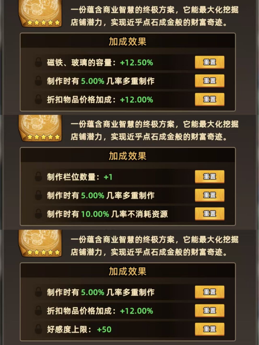 宠物小窝词条锐平从夯到拉【个人向】 2