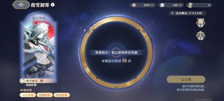 成为狗托截图