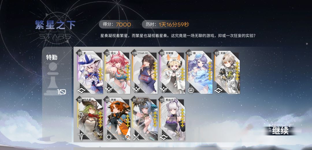以前我输输输 现在赢赢赢 3