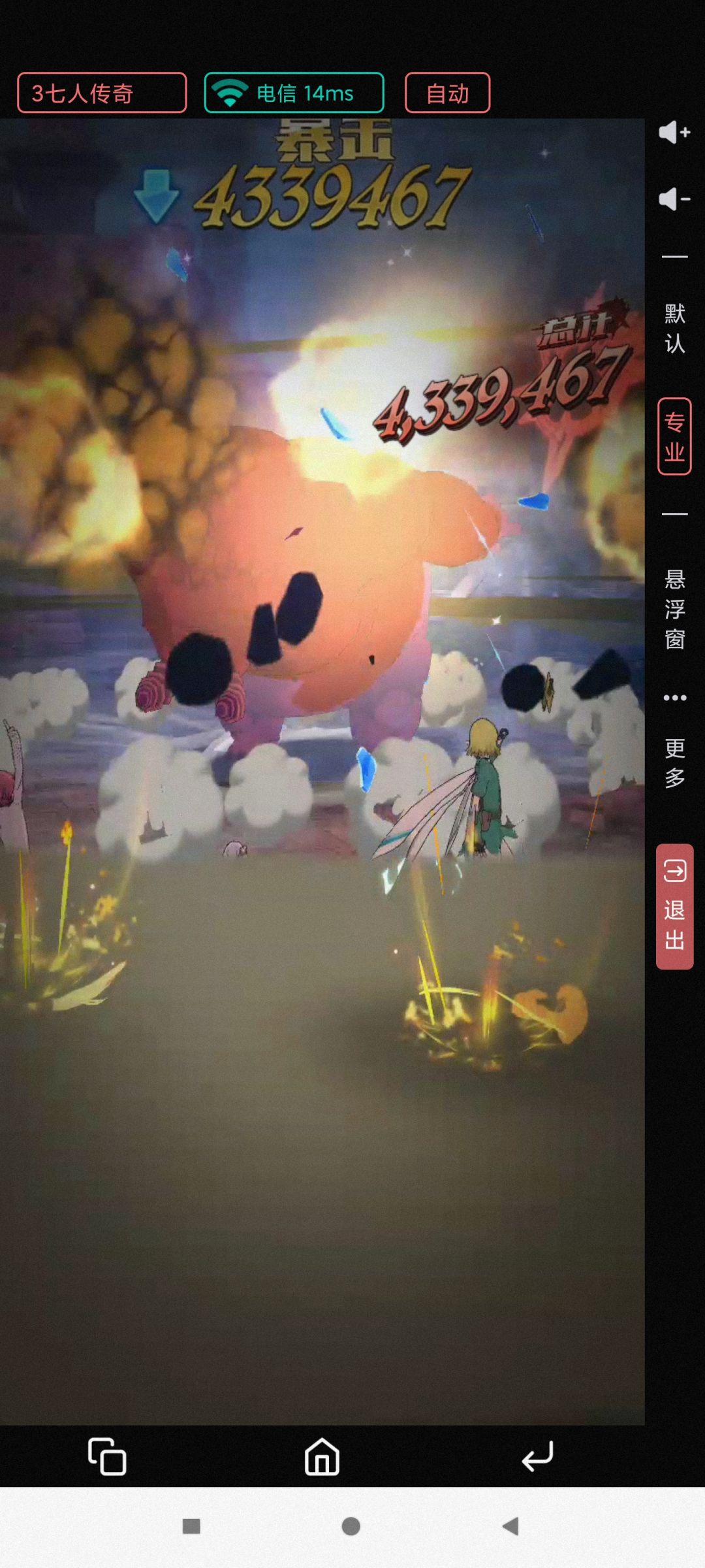 最新433万!核爆红胖! 1