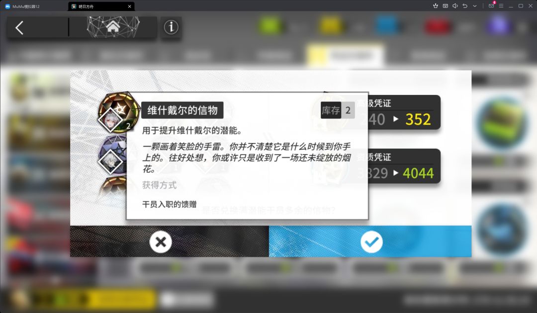 没蚌住 1