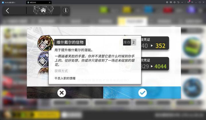 没蚌住截图