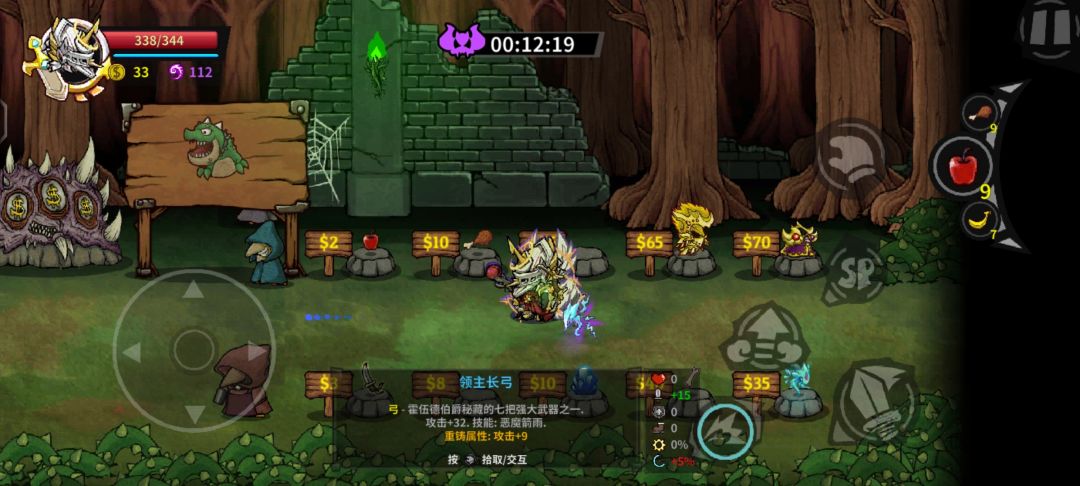 打累了! 1