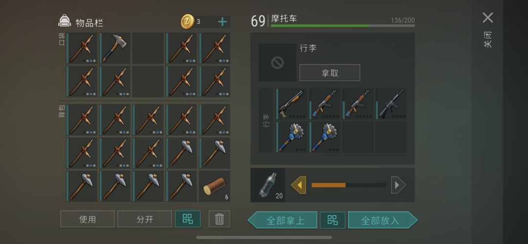 player8717 2