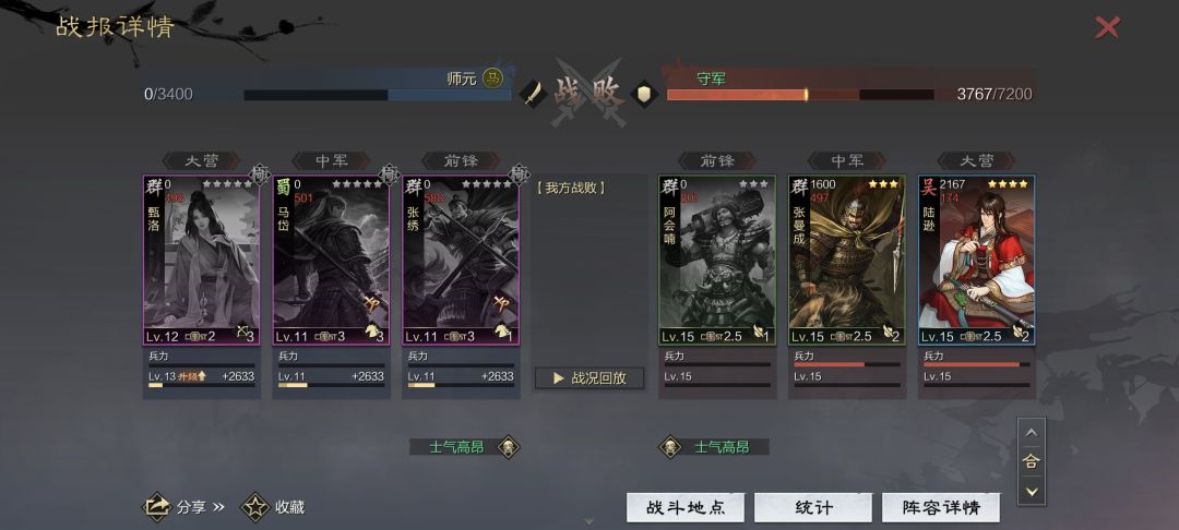 开荒难啊 1