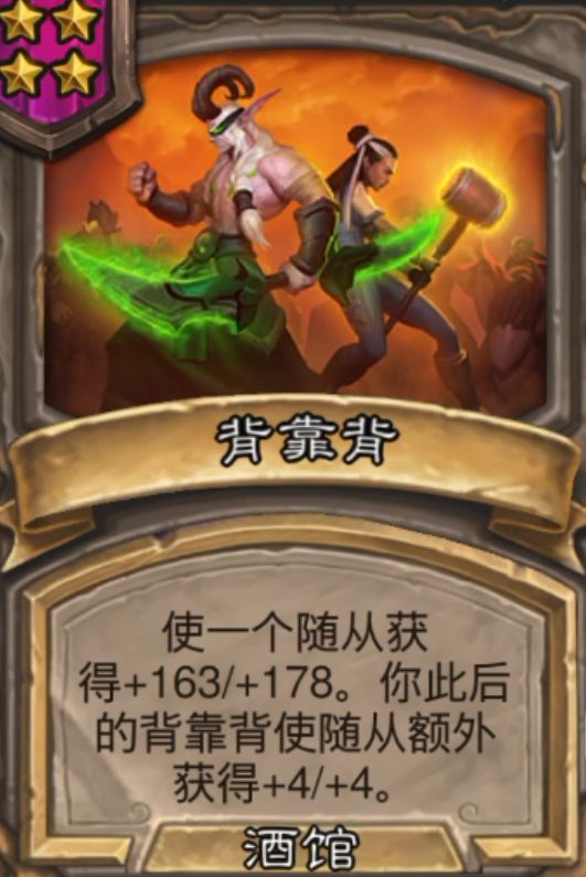 酒馆玩尼玛啊 1