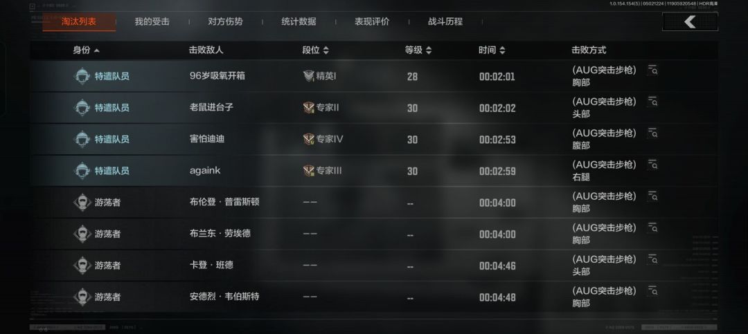 强台找固排 2