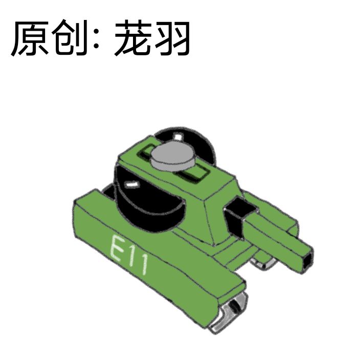 弹鼓炮插画投稿 1