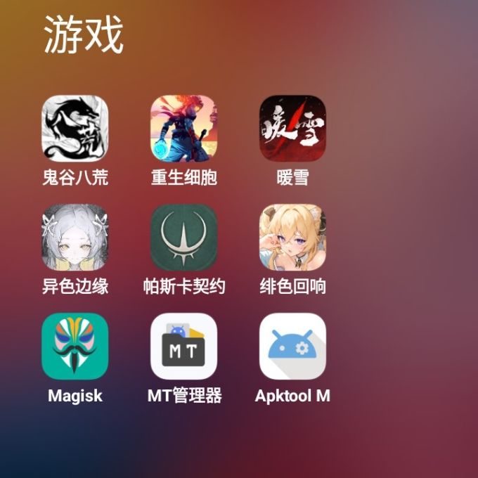 下载安装驱动截图