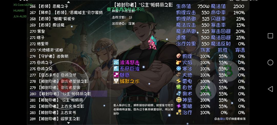 这么多次都不出减疗护手,离谱 3
