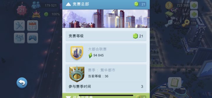 有没有活人俱乐部?截图