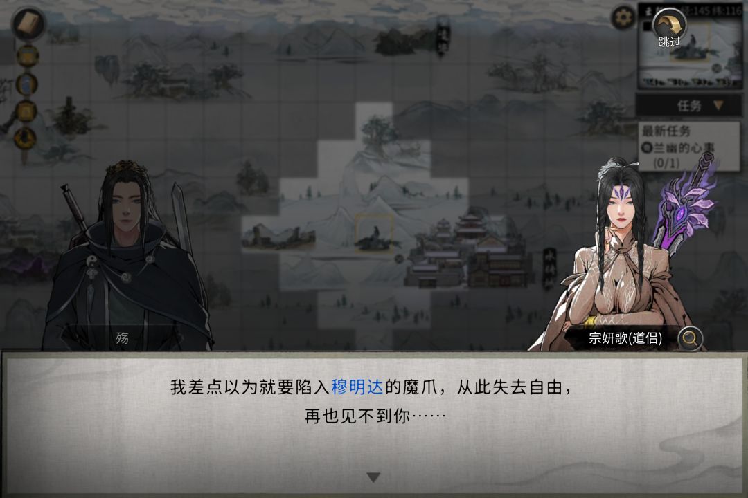 好像开始了什么不得了的发展 7