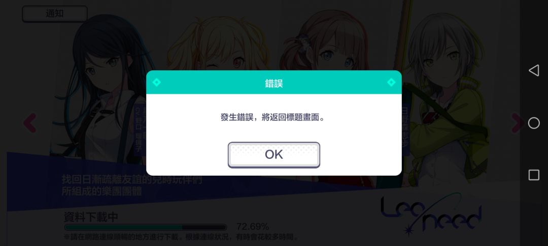 这是号没了的意思吗? 1