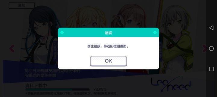 这是号没了的意思吗?截图