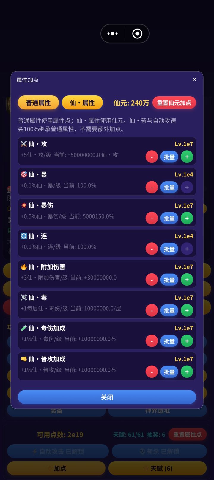 有没有大佬解答下疑问截图