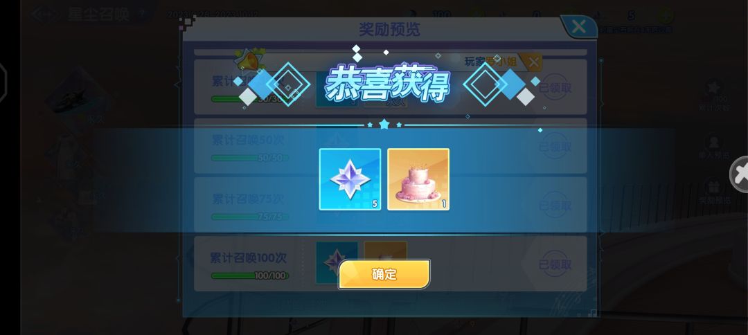 终于搞到这个了,不枉我一直肝 1