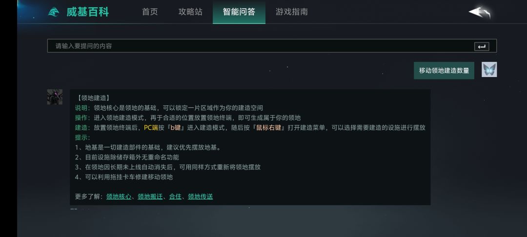 隔壁十六家的燕矶比这边的沙雕聪明多啦 2