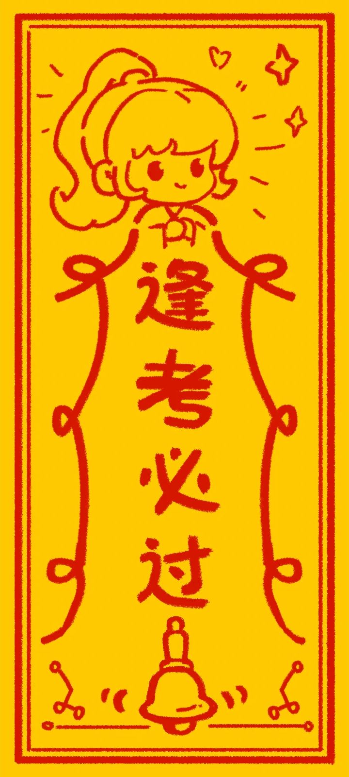 QQ人萌萌哒 3
