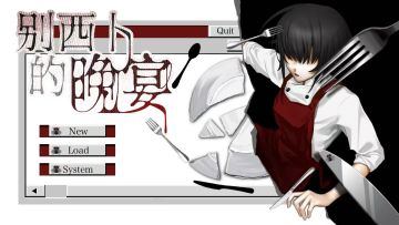 【别西卜的晚宴】开发者日志#01