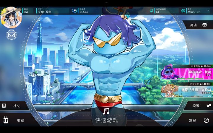 本次更新最佳角色截图