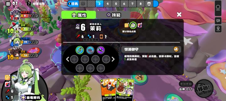 我宣布龙宫以后改名茉莉宫()截图