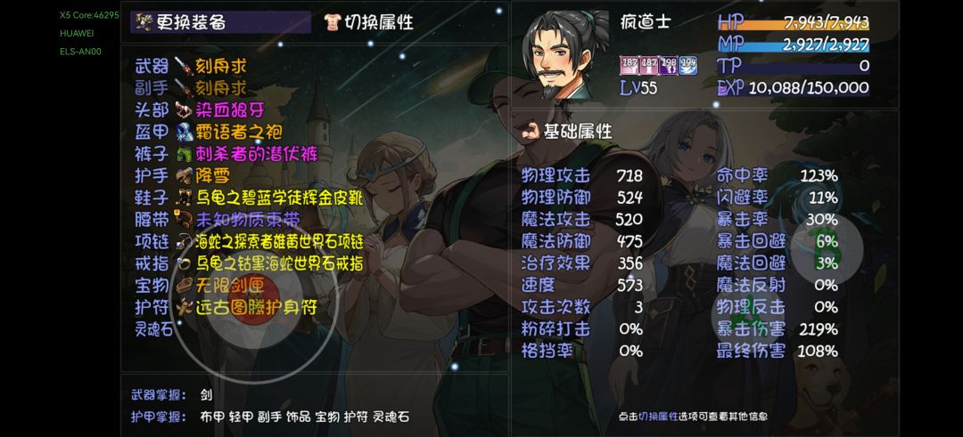 求大佬赐教 3