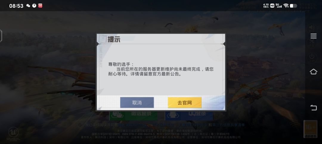 动态图片 1
