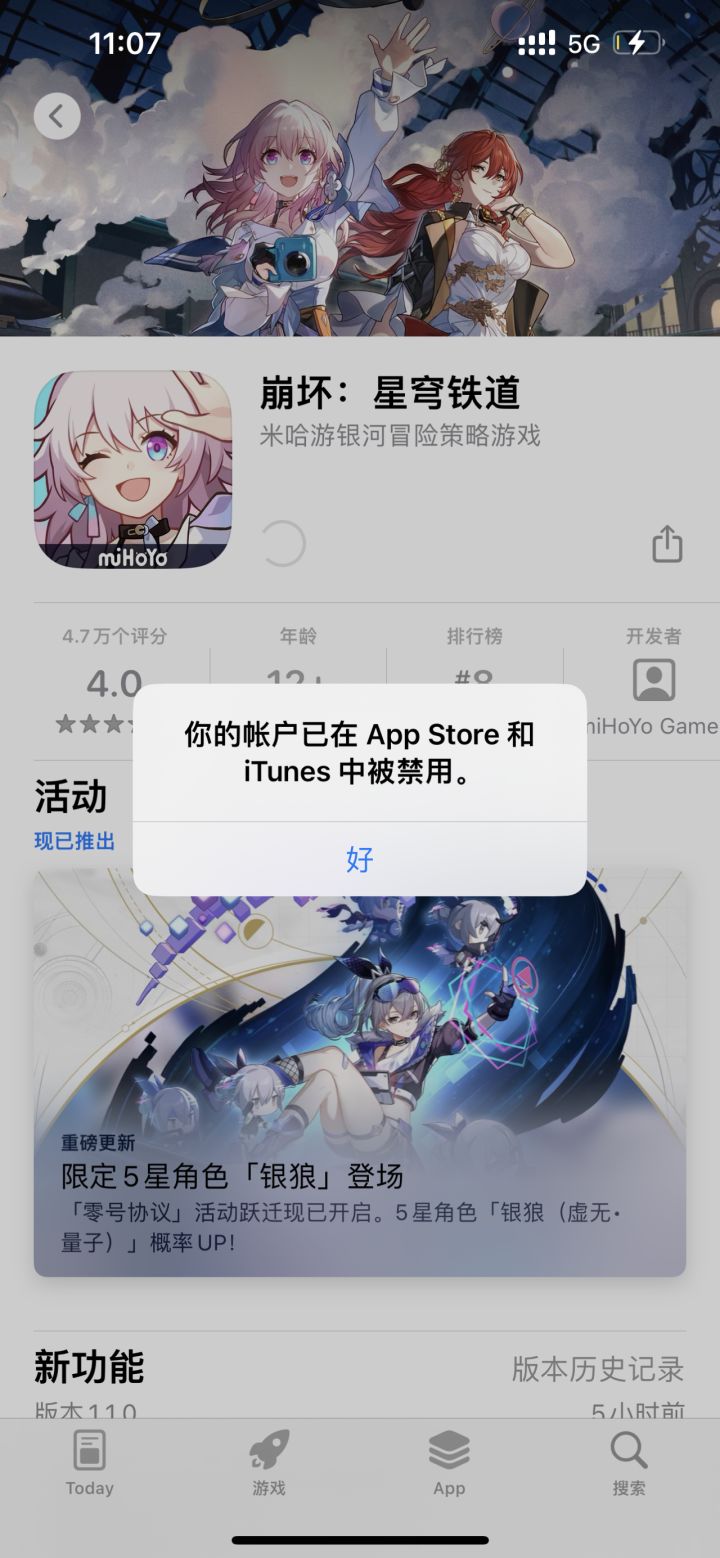 昨天预下载 现在不让进
我下别的都行 服了截图