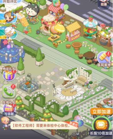 2023/4/26 更新公告