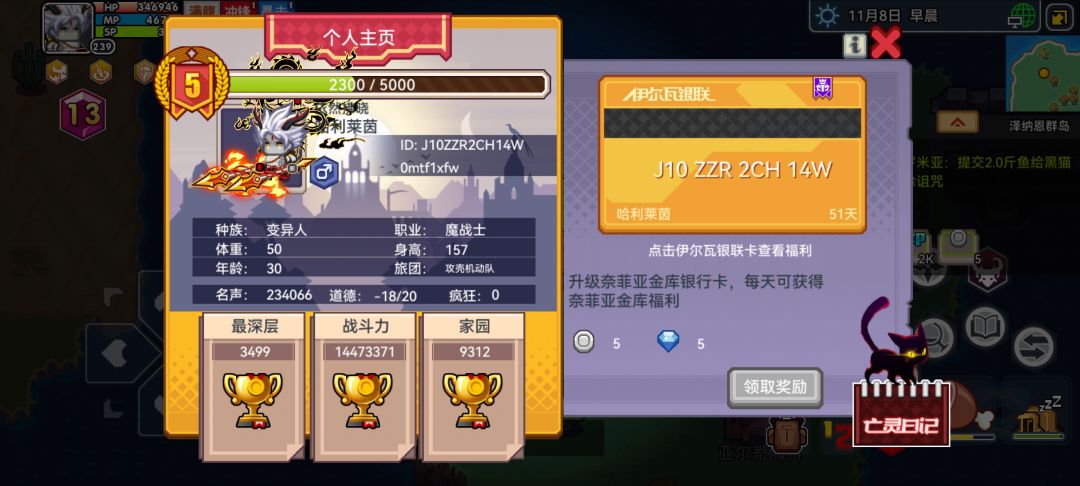 3499纪念 1