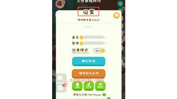 房东模拟器cdk合集