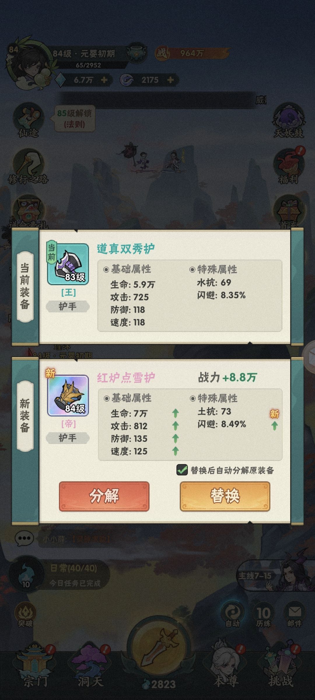 百分之0.22的改了出了两,真不错 2
