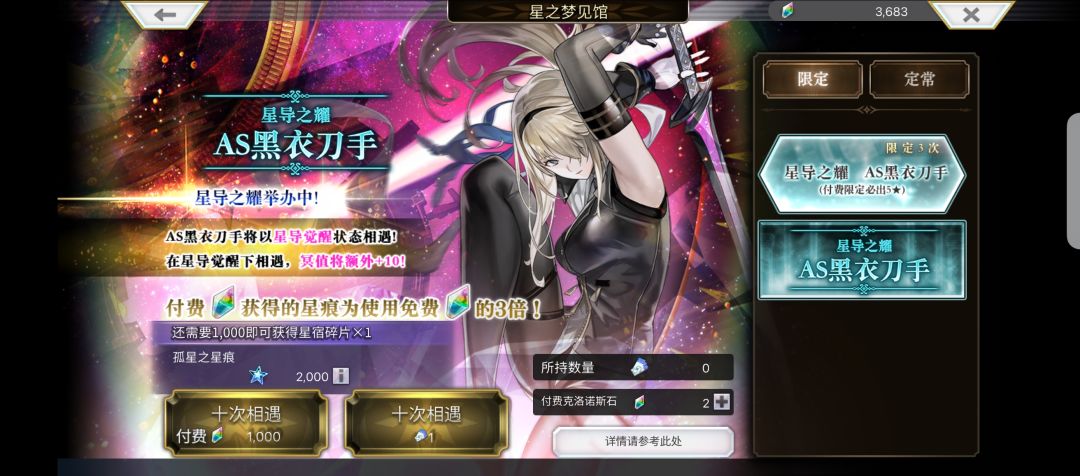 爽 1