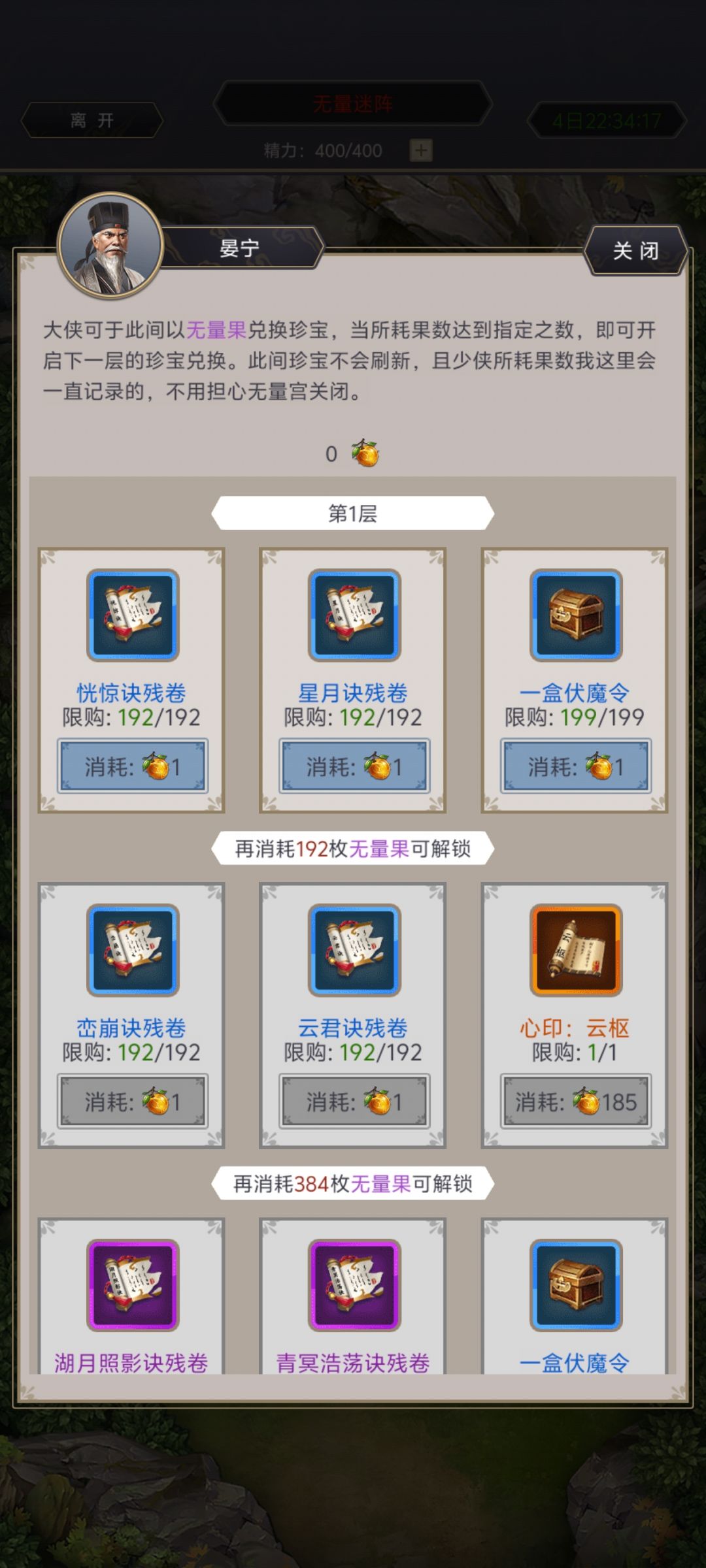 坚决抵制解锁制 1