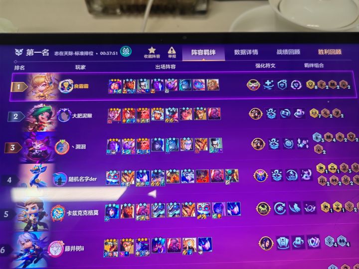 究极铁王8截图