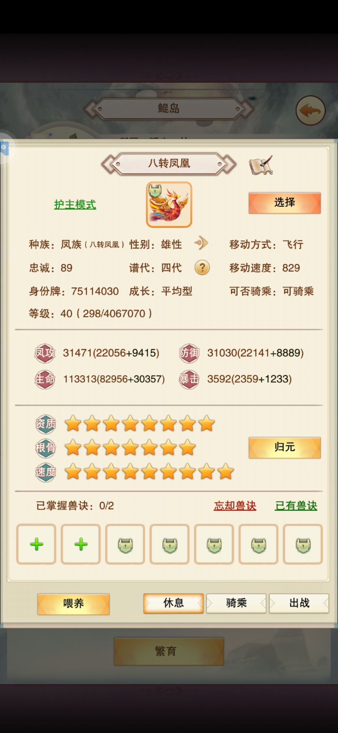 坐等狗子毕业 999 2