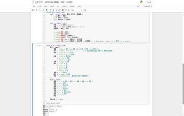 〔评测过程〕乘区扫盲没弄完，先展示一部分