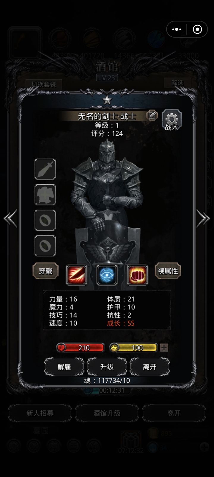 这个怎么养截图